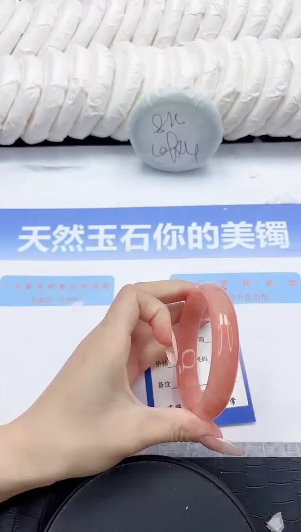 未镶嵌手镯石英质玉205-60.1