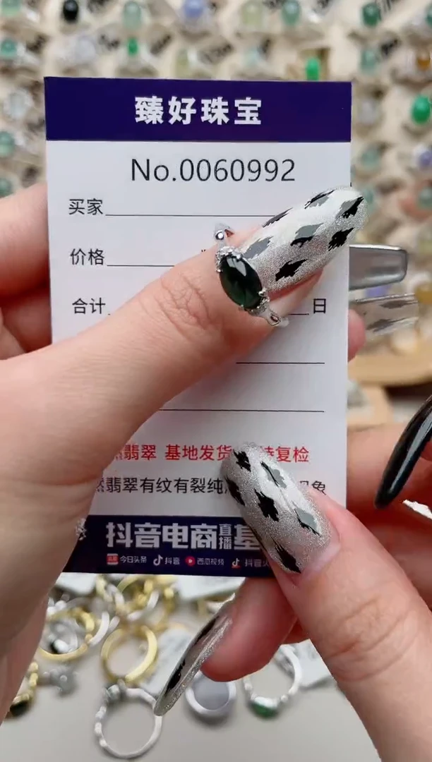 【闪购商品】翡翠戒指银S925镶嵌.........