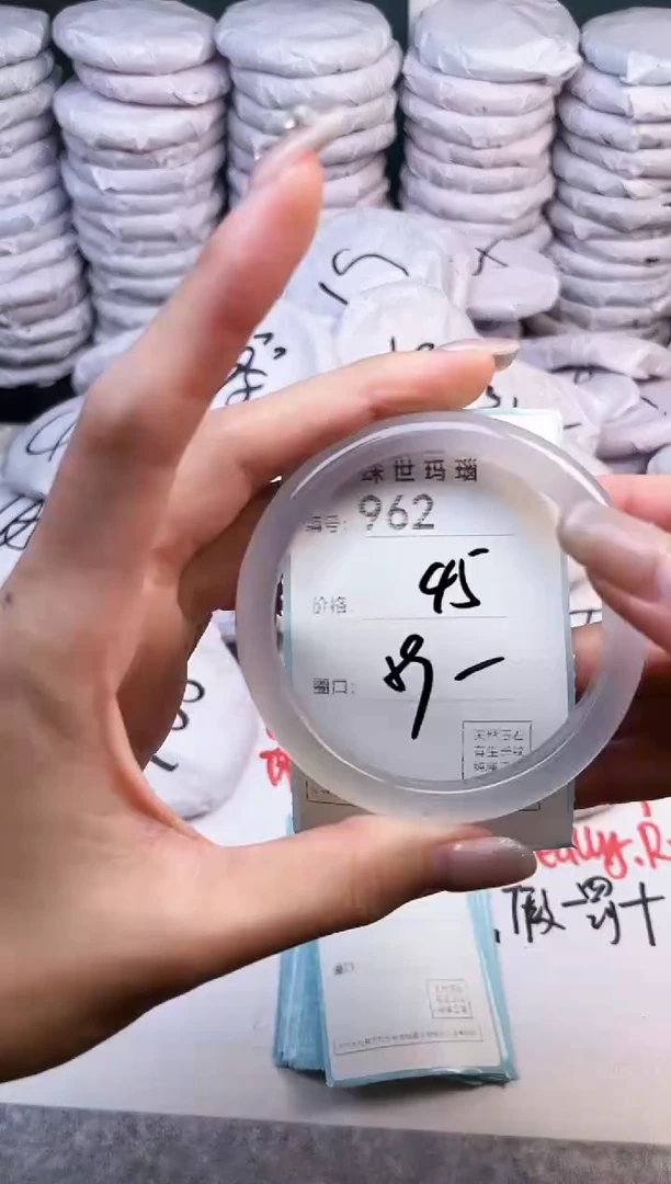 手镯玛瑙/玉髓未镶嵌962