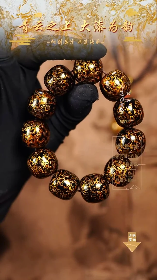 2.0黑金犀皮老型手串11颗