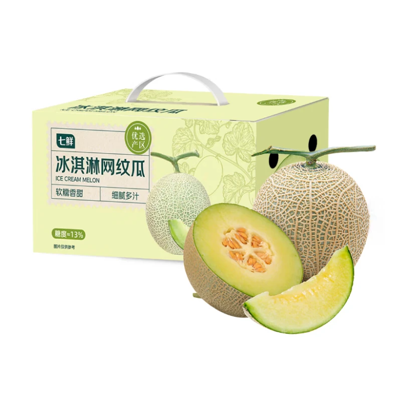 【整箱】冰淇淋网纹瓜2粒 2.5kg