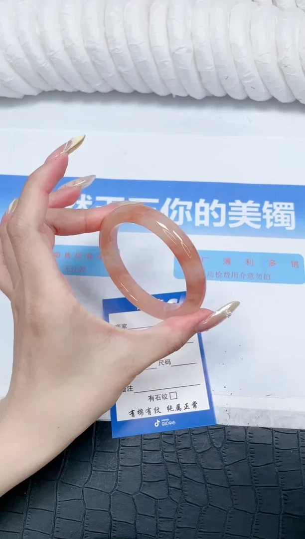石英质玉手镯未镶嵌44-56