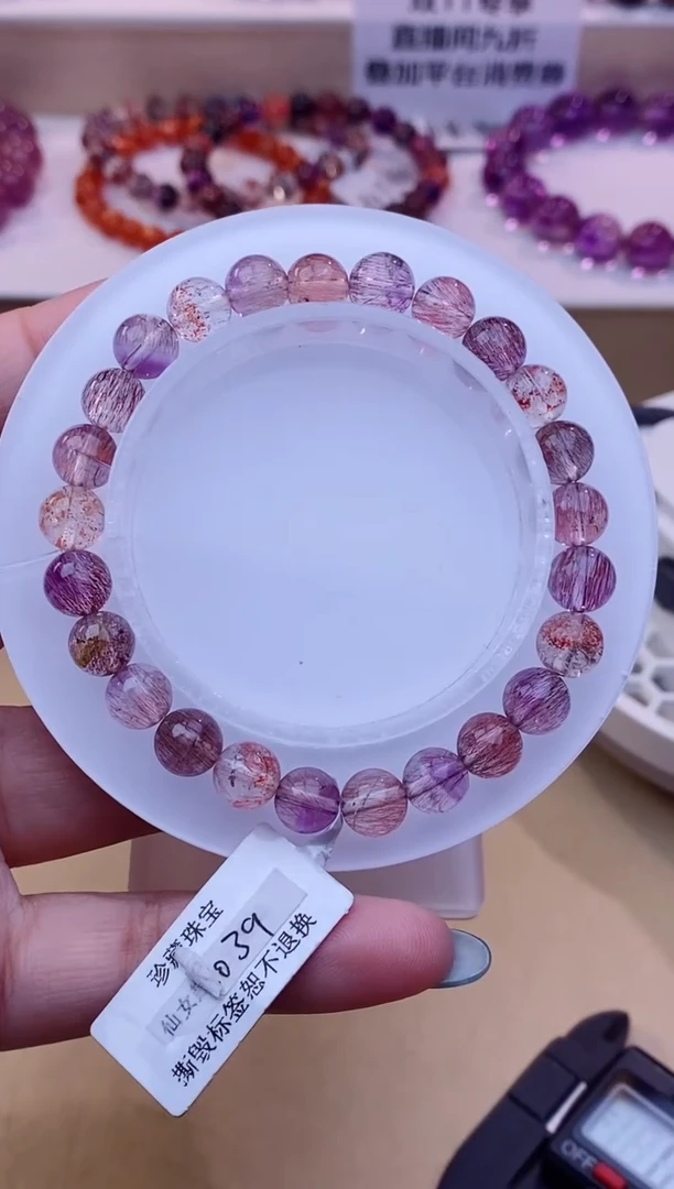 未镶嵌手串水晶仙女超七7m+