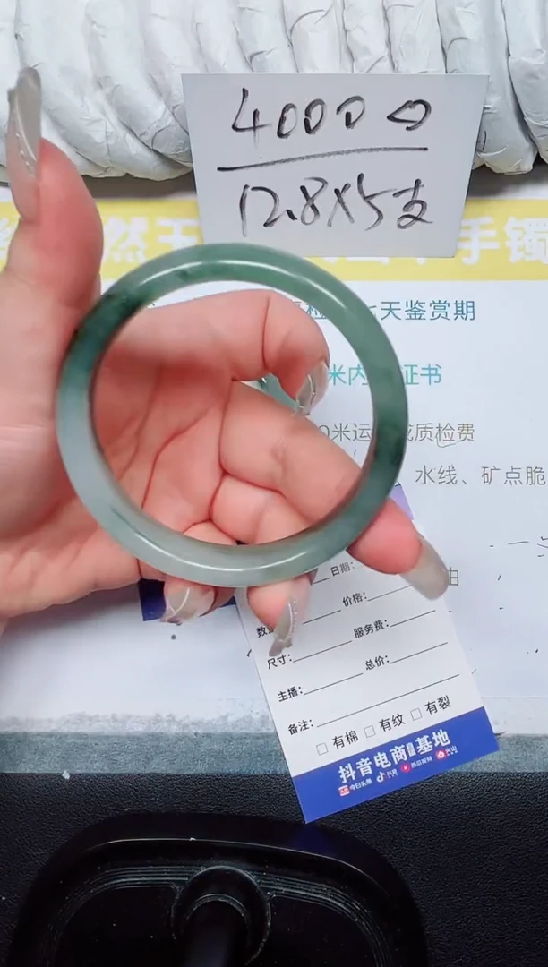 石英质玉手镯未镶嵌40-59.1