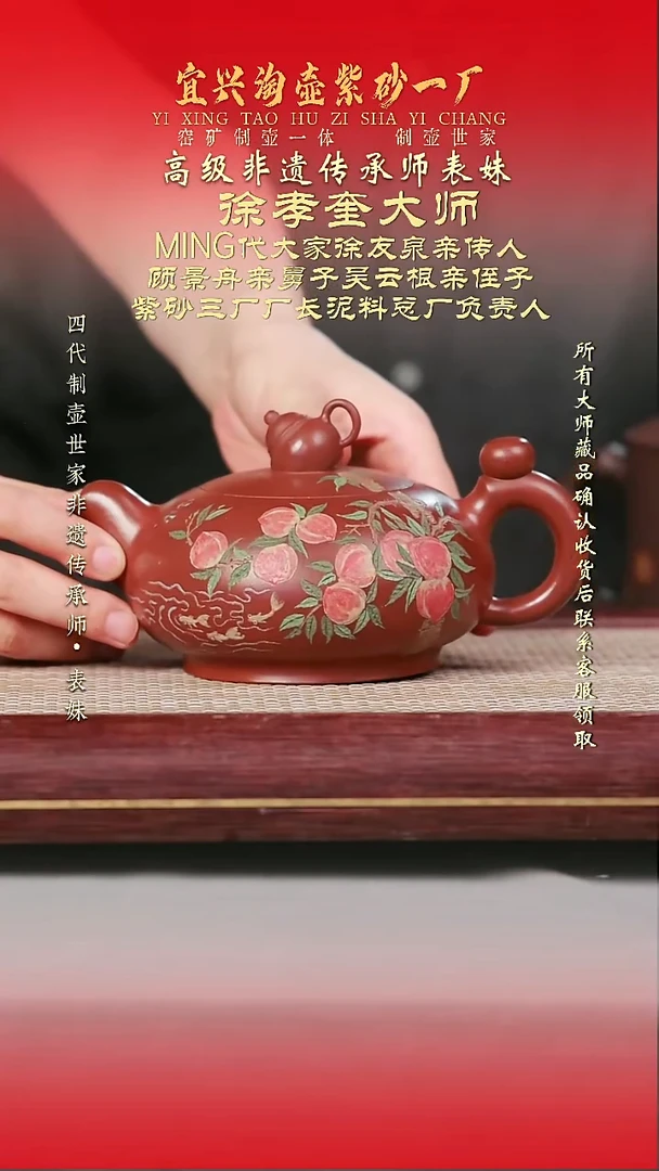 原矿全手工紫砂壶