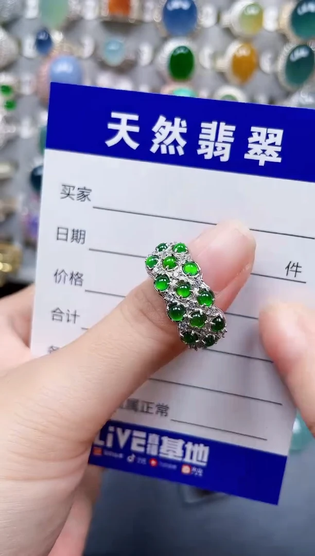 银S925镶嵌戒指翡翠252