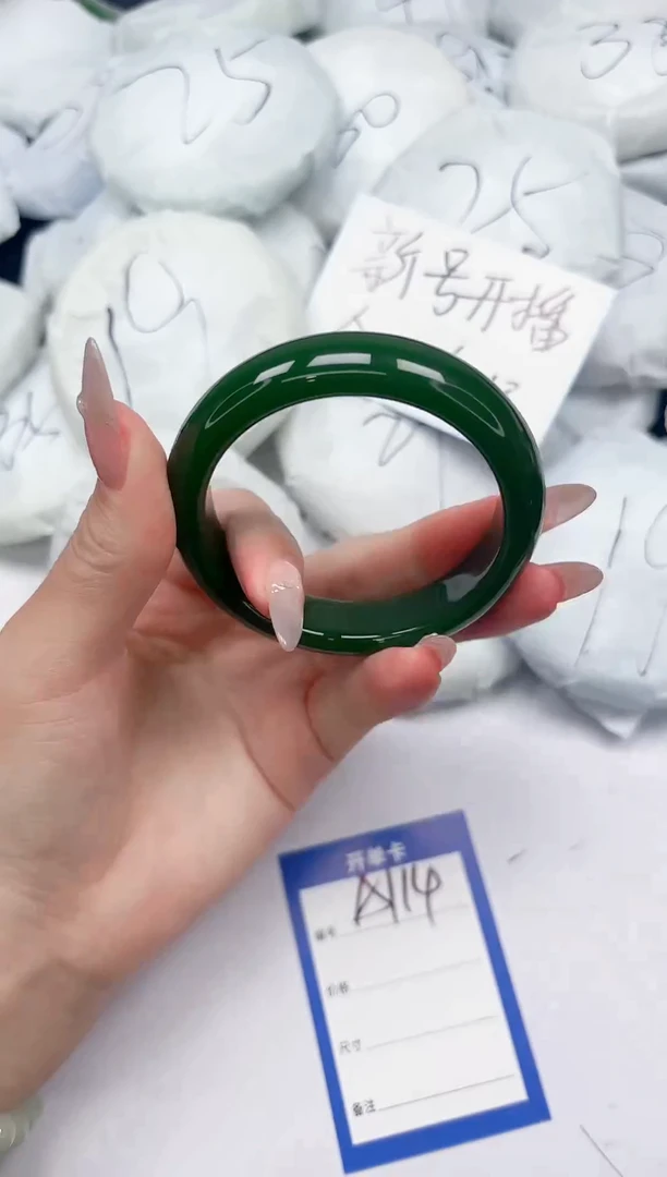 未镶嵌手镯石英质玉A114/57