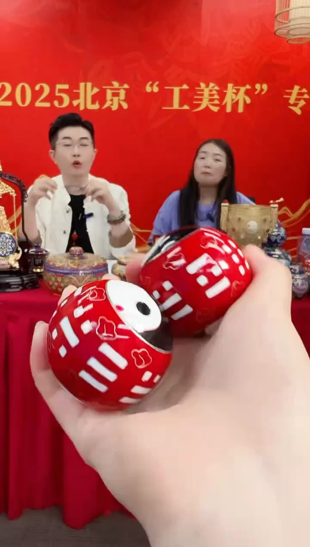 景泰蓝健身球红太极JSQ004