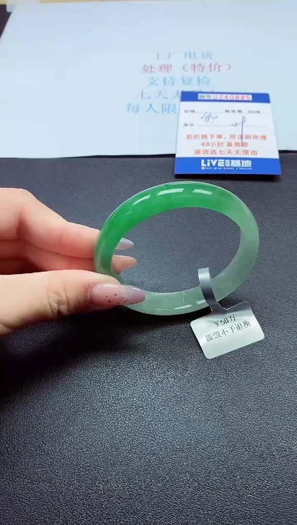 0以实物为准0000240885