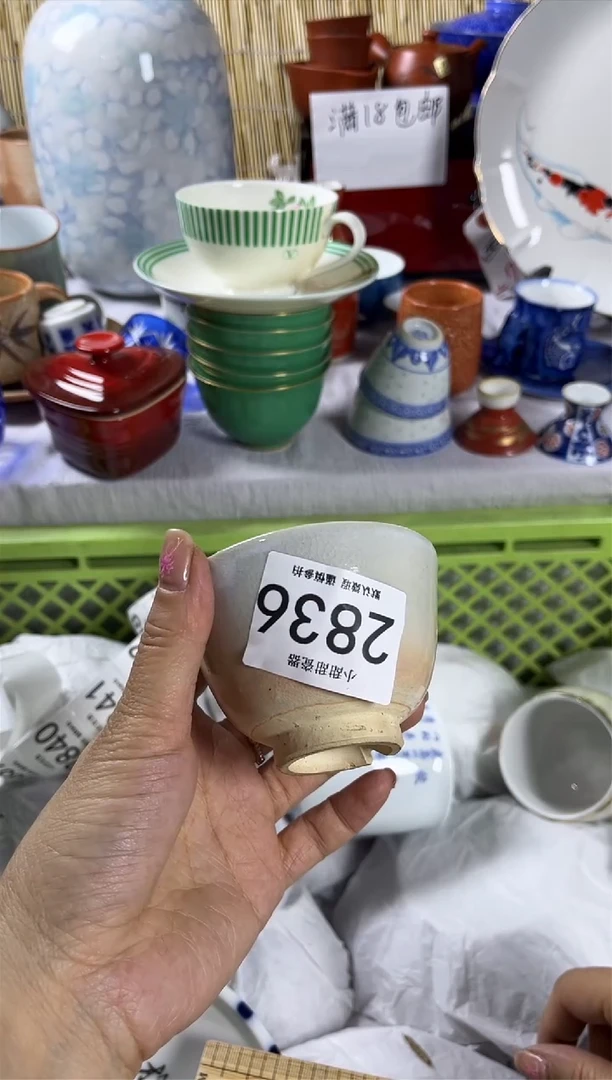 【闪购商品】碟             2836