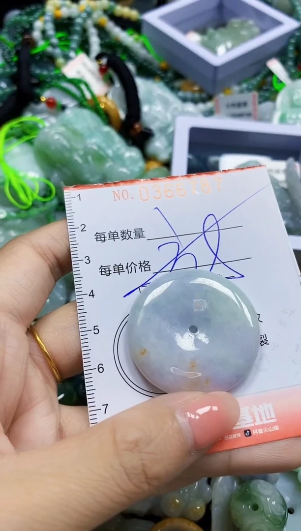 颈饰未镶嵌翡翠闪购0366787多样性发其一