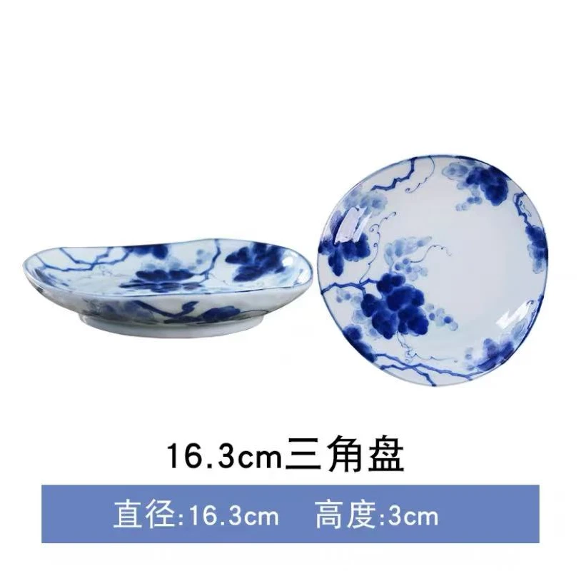 日本进口美浓烧日式釉下彩葡萄纹牛扒深盘碟子