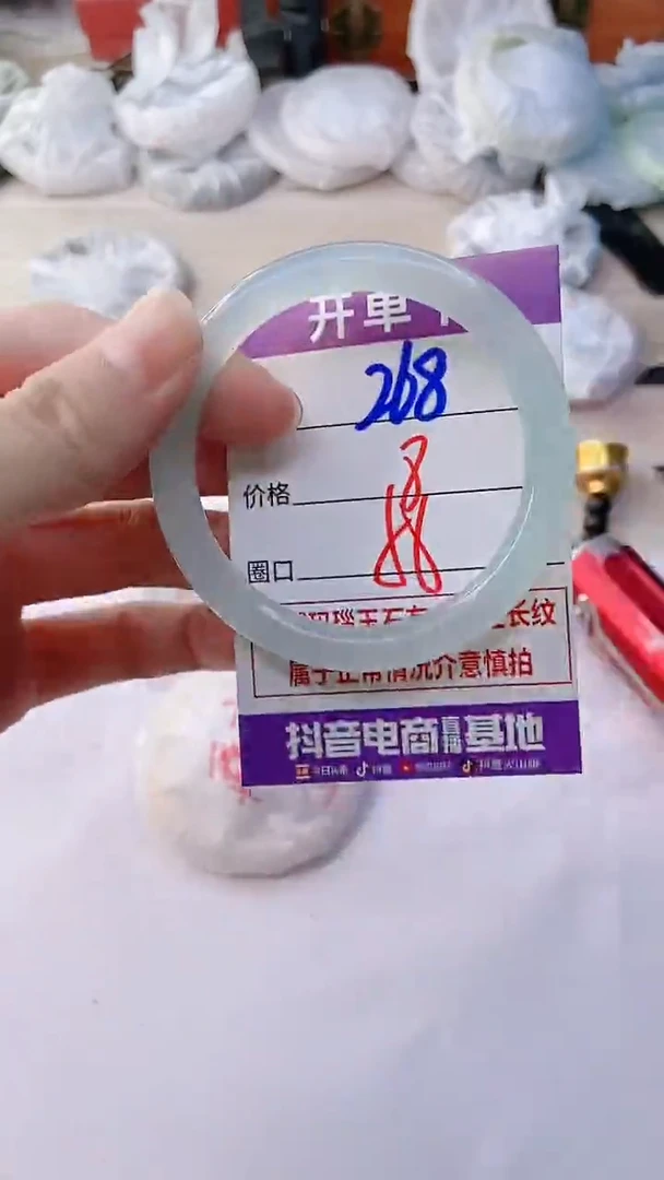 手镯玛瑙/玉髓未镶嵌268PL56