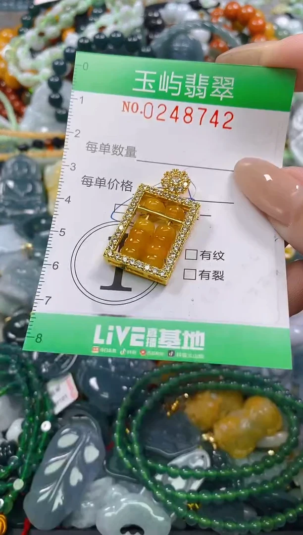 颈饰未镶嵌翡翠闪购0248742多样性发其一