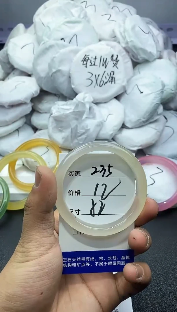 玛瑙/玉髓手镯未镶嵌235