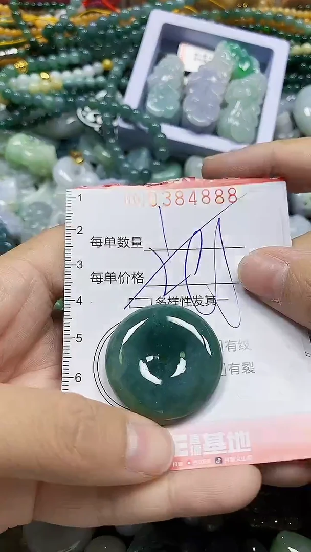 颈饰未镶嵌翡翠闪购0384888多样性发其一