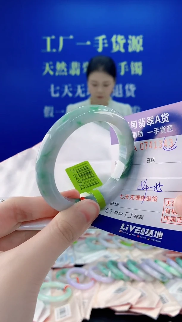 未镶嵌手镯翡翠43