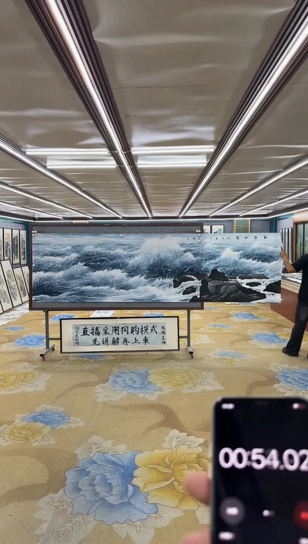 绘画佳*涵DC 张伦玉-小丈二-山水国画