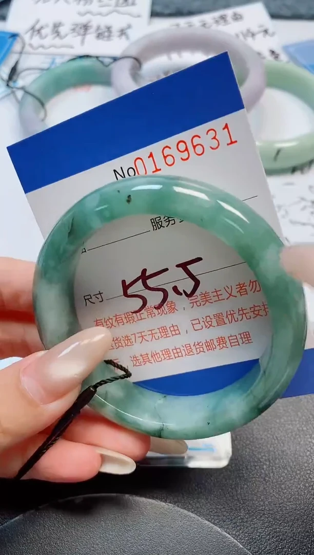 未镶嵌手镯翡翠天然缅甸翡翠169631