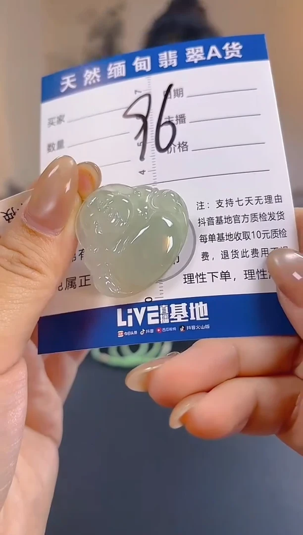 颈饰未镶嵌翡翠纯天然缅甸翡翠A货