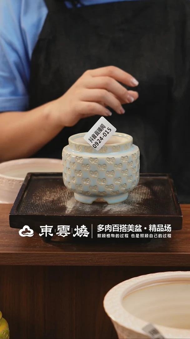 0924-015B宫灯内口6.5