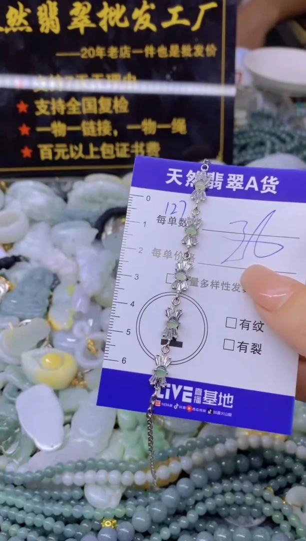 翡翠未镶嵌颈饰天然翡翠A货批量多样性发一件