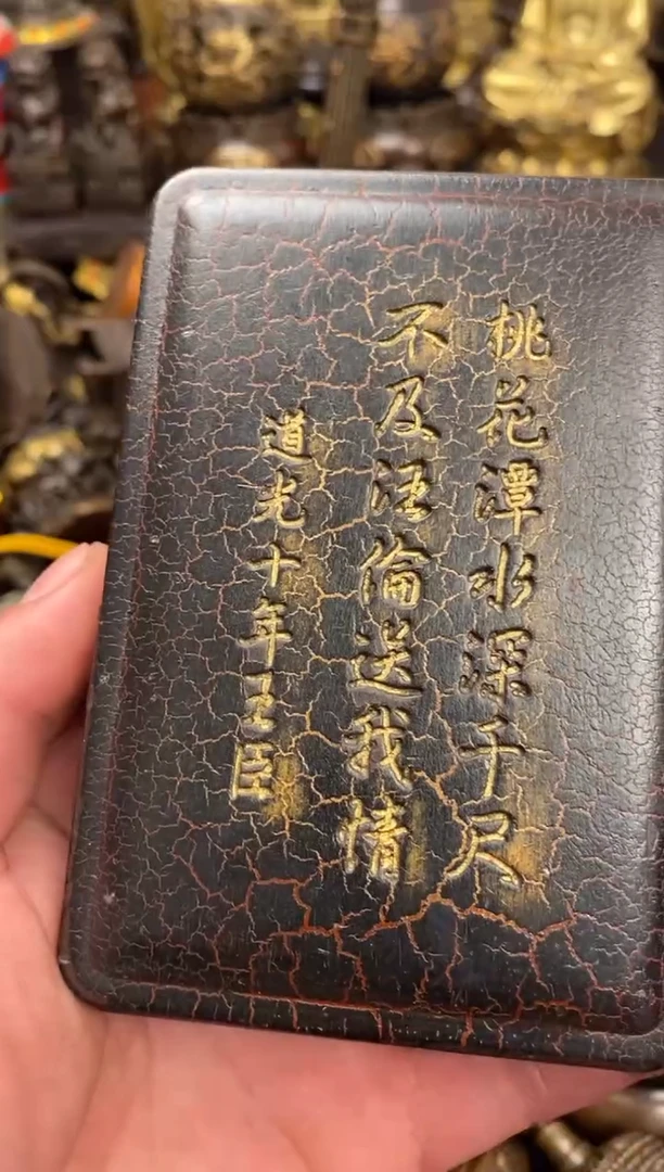 案台摆件 物品摆件