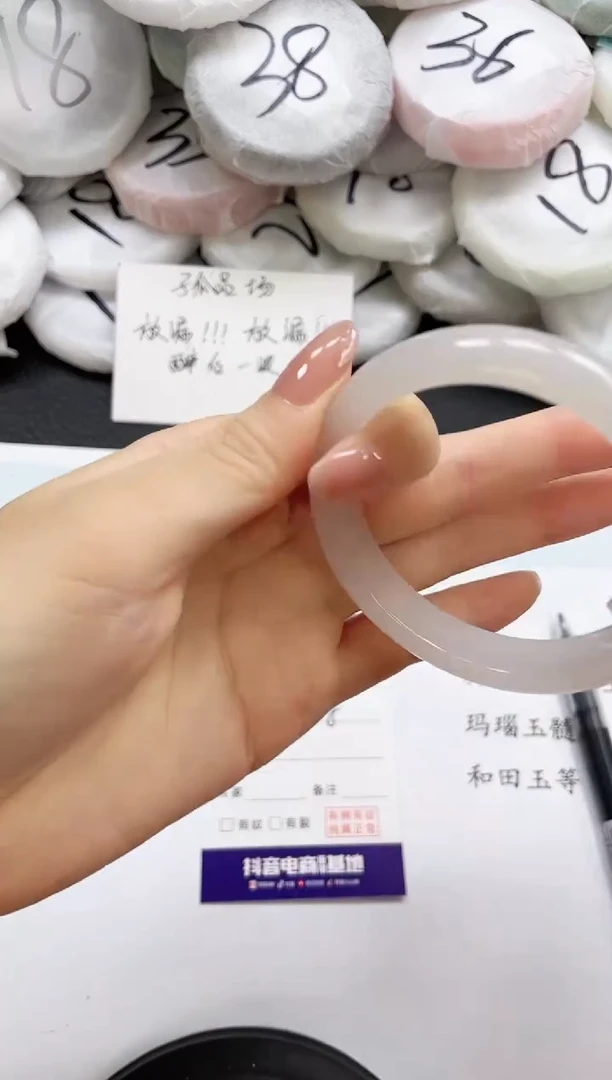 石英质玉手镯未镶嵌188-59