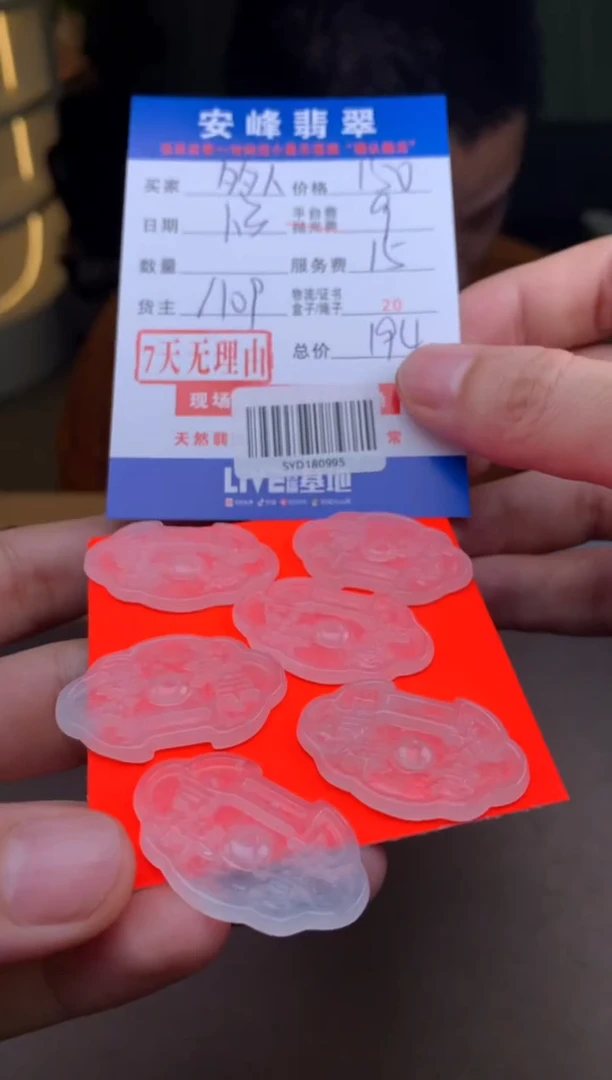 未镶嵌定制翡翠多样性随机发货发其一413524