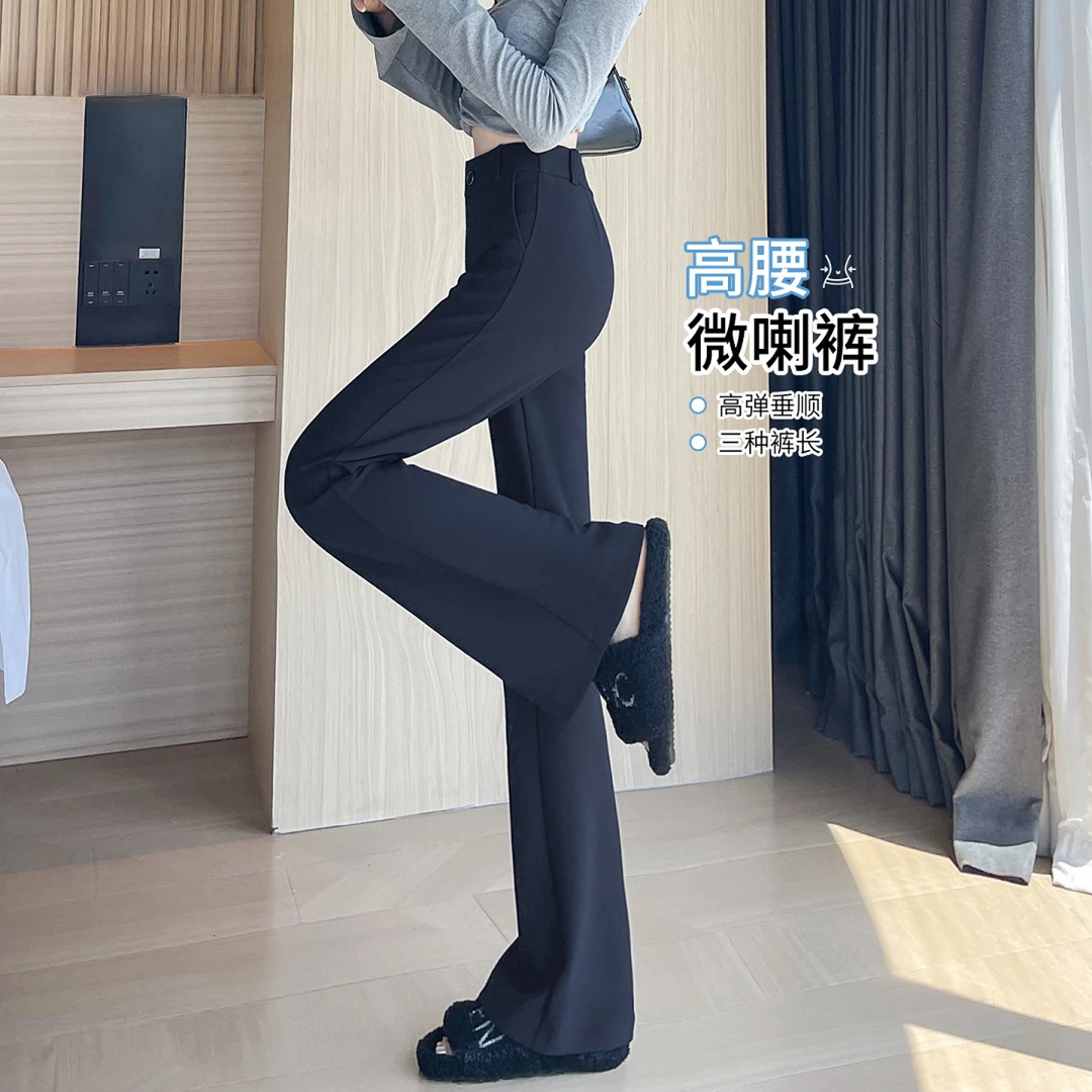 藏蓝色休闲喇叭裤女春秋2025新款显瘦休闲直筒西装微喇马蹄裤