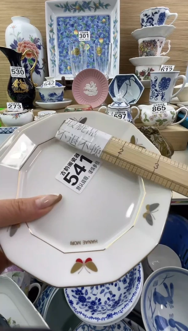 缘***️摆件瓷器瓷器瓷器