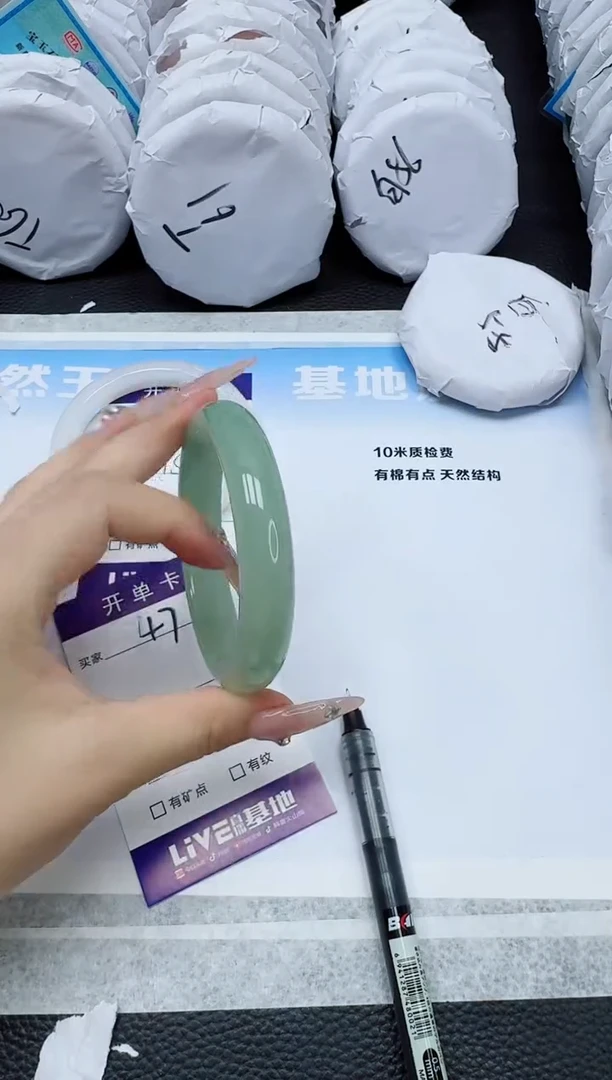 石英质玉手镯未镶嵌47