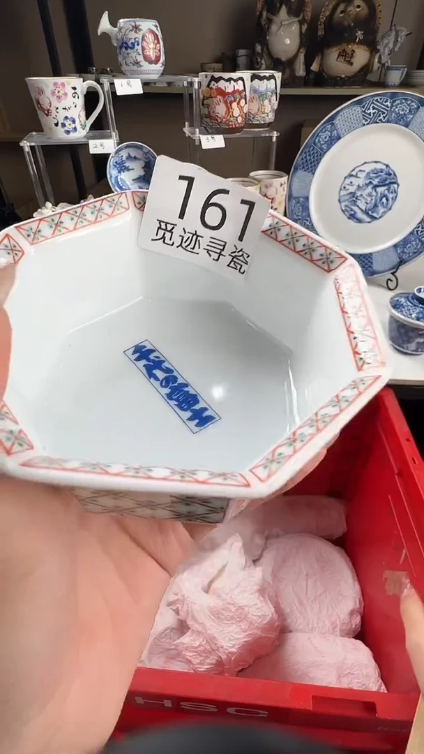 瓷片豇*豆感谢您的支持选购！！