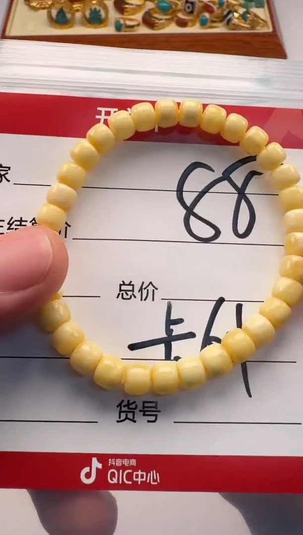 裸石蜜蜡未镶嵌手串手串多样性发货