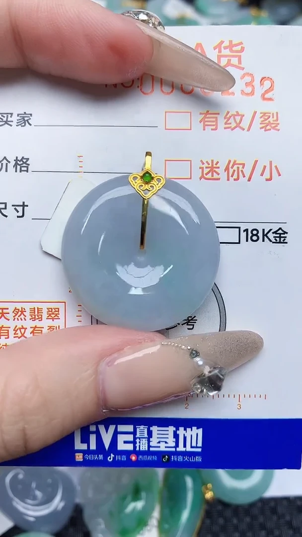 【闪购商品】翡翠颈饰18K金镶嵌45345345345