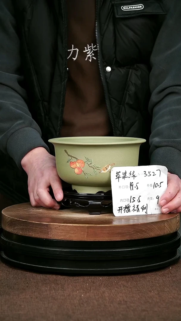 紫砂花盆花卉园艺3527+S