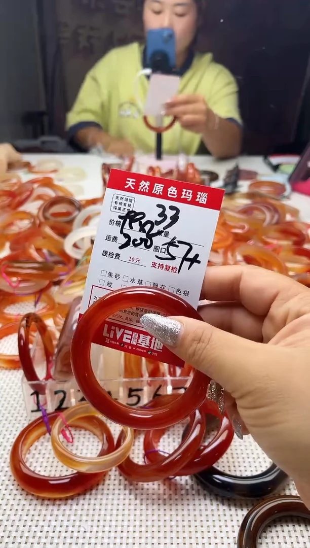 手镯玛瑙/玉髓未镶嵌?***光33