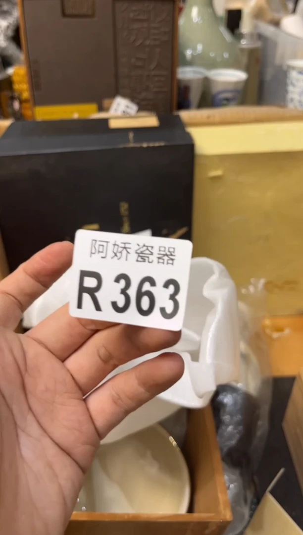 【闪购商品】瓷片363小小赵三宝小小赵三宝