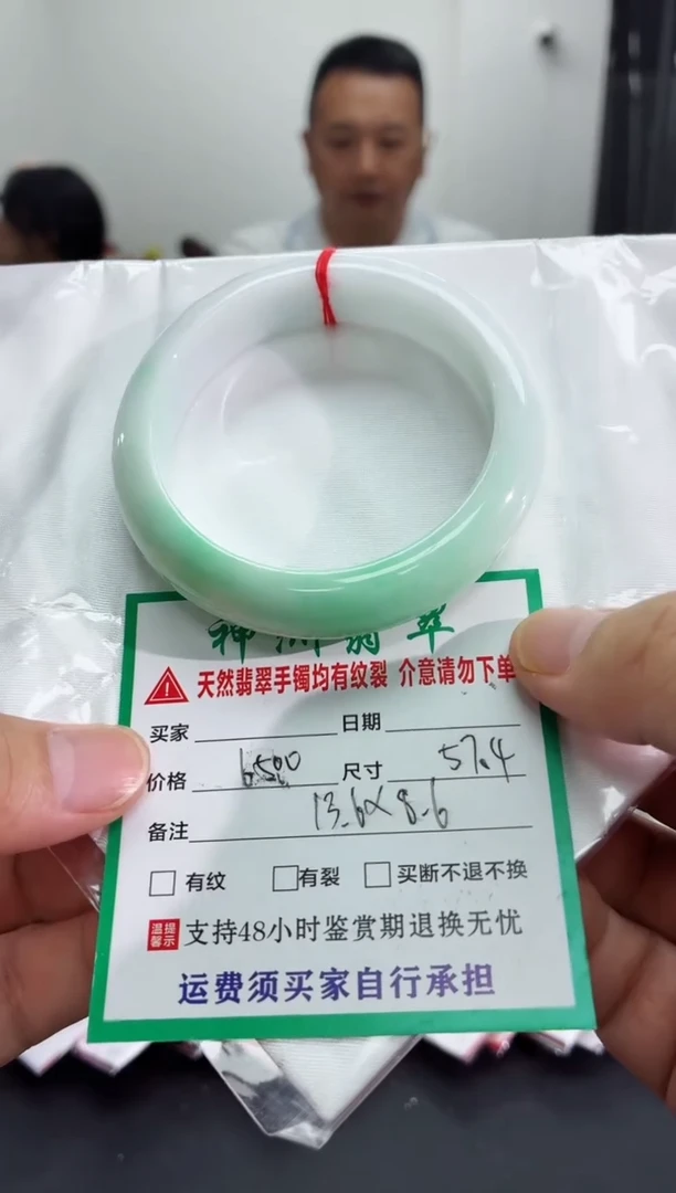 未镶嵌手镯翡翠翡翠手镯51
