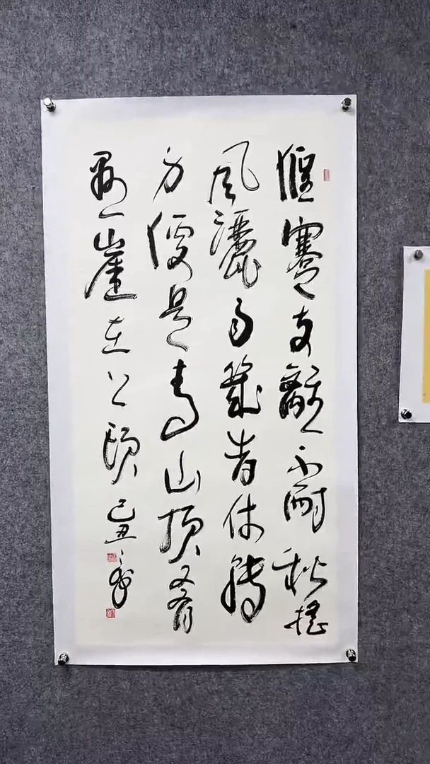 书法韩T衡-8P-偃蹇支离