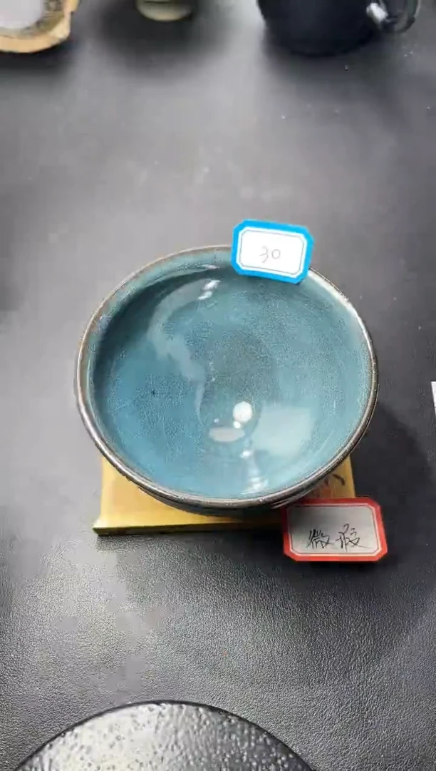 茶盏30（微瑕）叶紫建盏