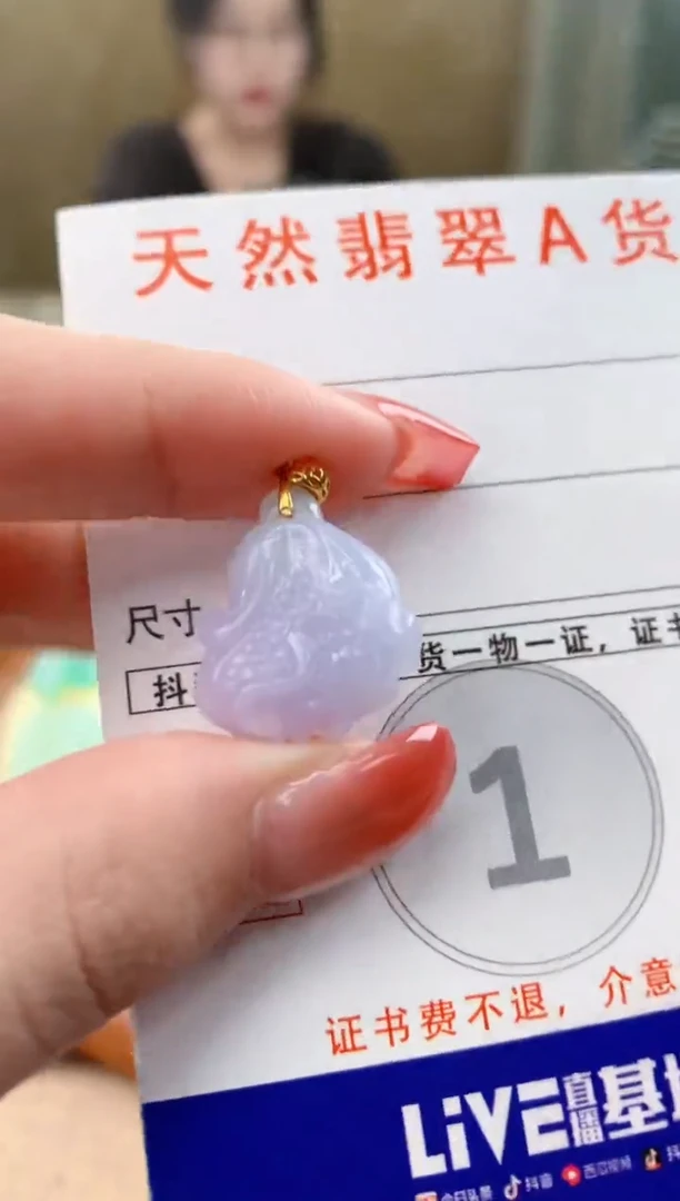 颈饰18K金镶嵌翡翠天然A货翡翠挂件