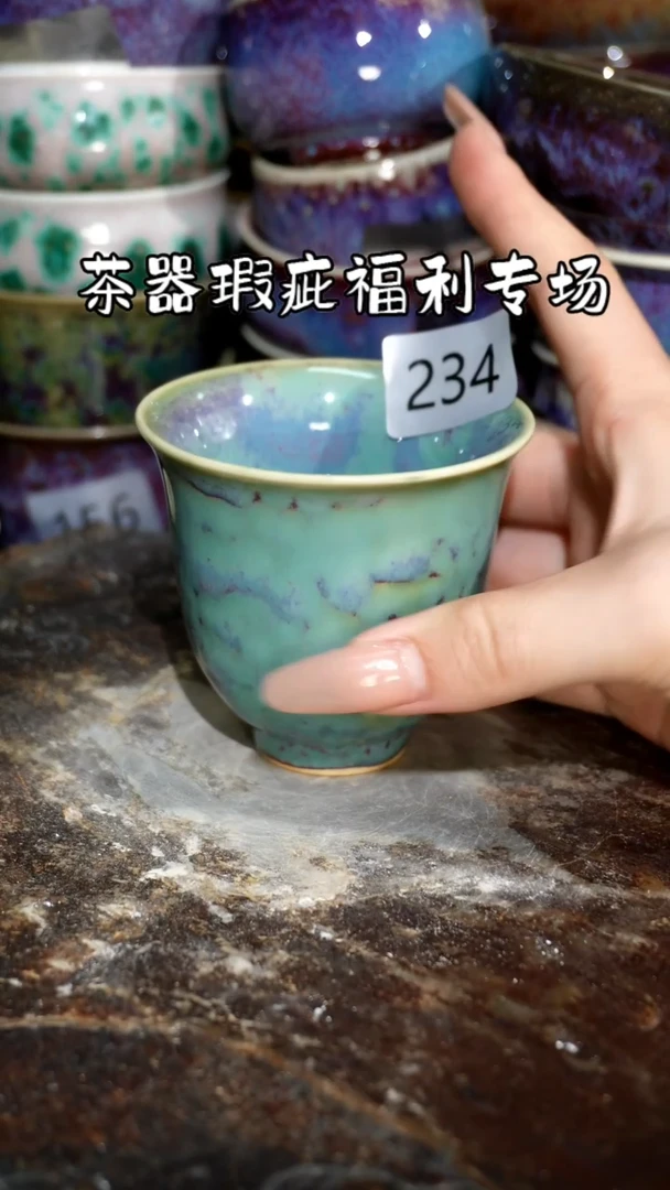 摆件精品窑变钧瓷茶器