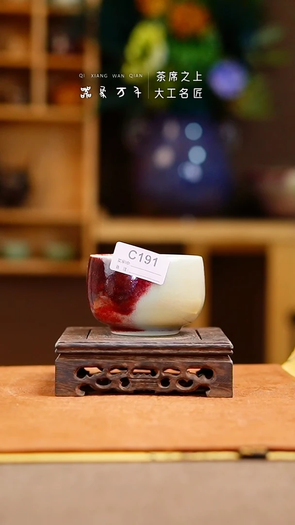 瓷片王国奇手作美器 叶C191