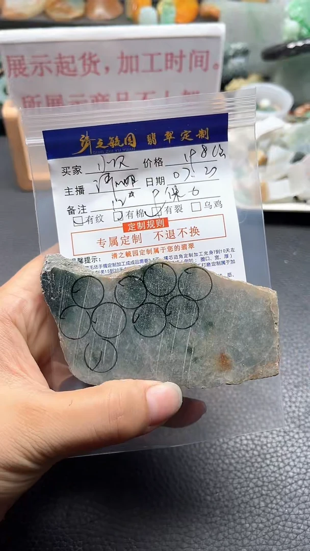 定制翡翠未镶嵌瑜*贝珠子