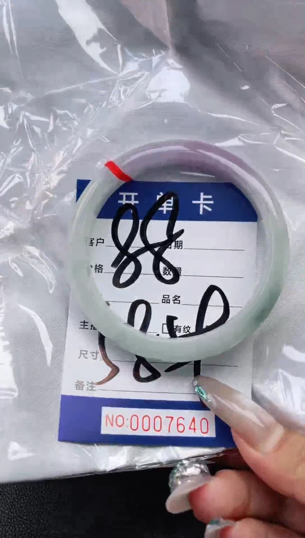 圈口适合下单，圈口