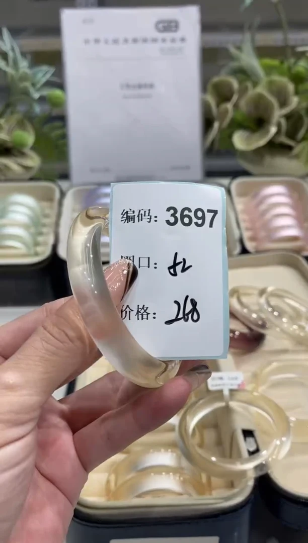 非金属无编码3697
