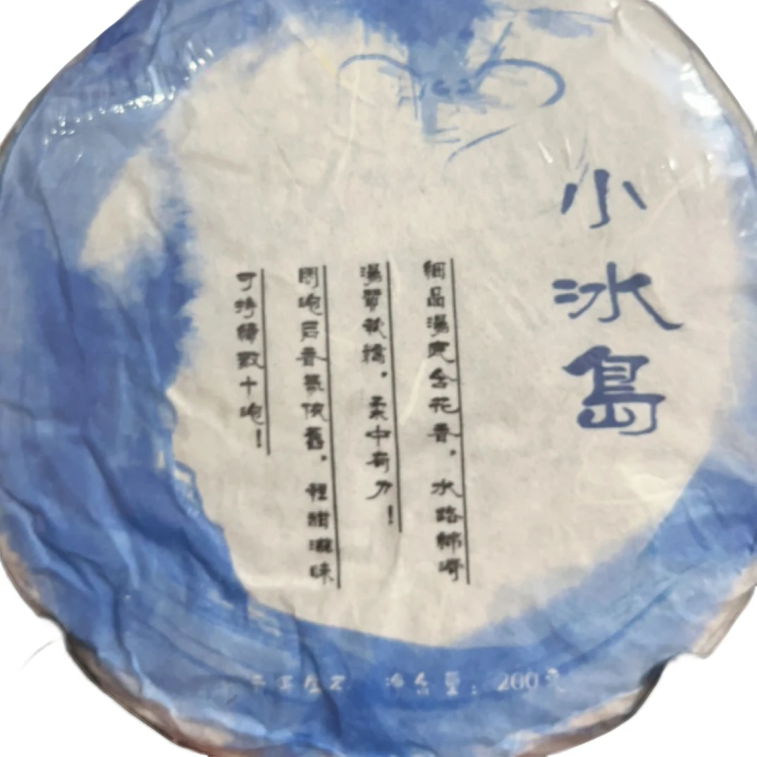 臻淳茶业：2023年小户赛乔木