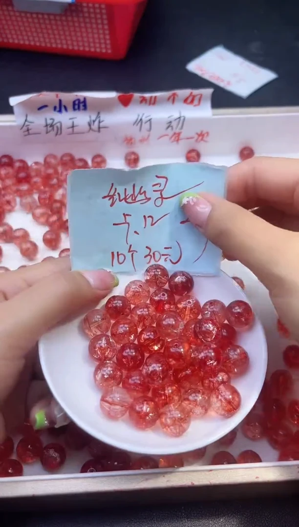 【闪购商品】水晶散珠未镶嵌红幽灵Y2262 12MM 10颗