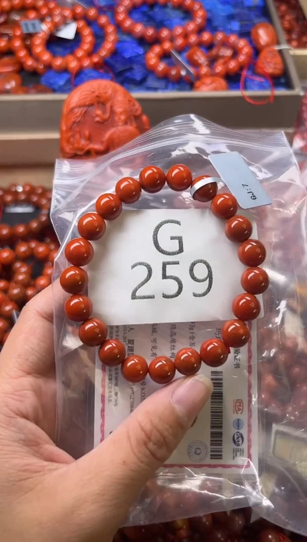 未镶嵌南红玛瑙珠宝奇石G259-9